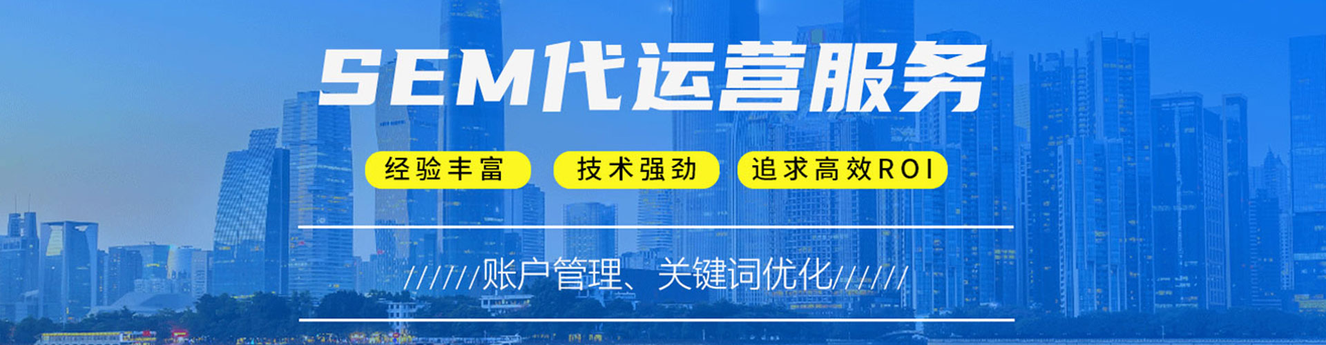 从化百度推广优化