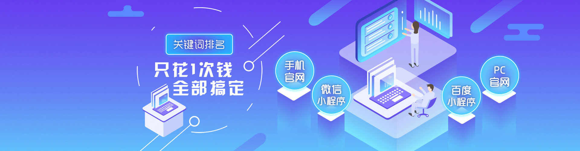 从化百度如何推广
