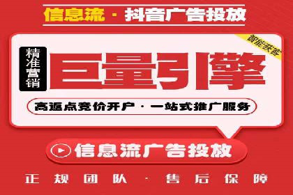 360信息流广告的个性化推送：如何实现精准触达用户